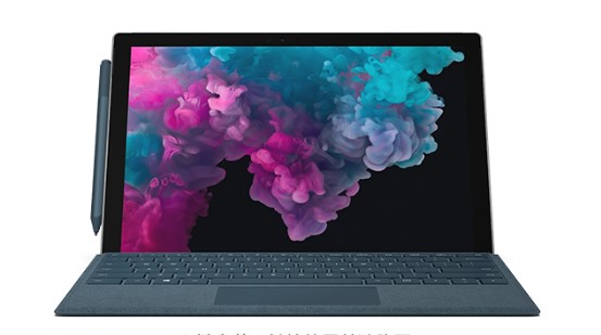 虎门港管委会从 Mac 切换到 Microsoft Surface